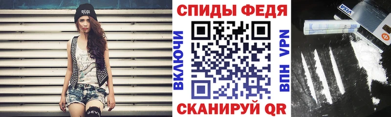 МЕГА вход  Ленинградская  Amphetamine VHQ 