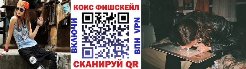 КОКАИН Columbia  мега ссылки  Ленинградская 