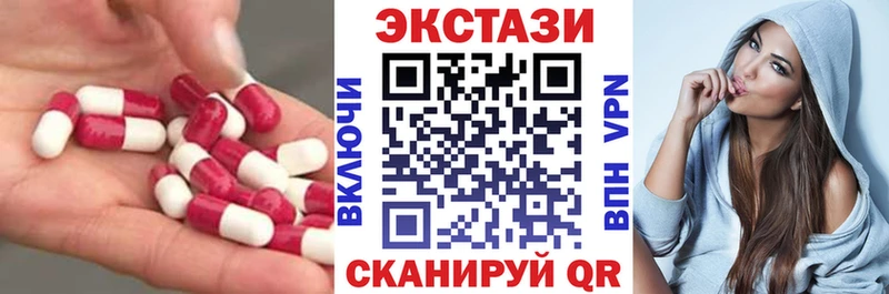 дарнет шоп  Ленинградская  Экстази 300 mg 