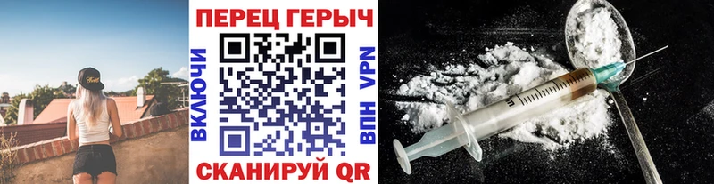 ГЕРОИН герыч  Ленинградская 
