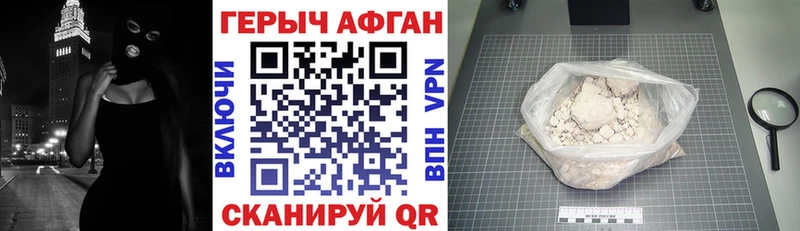 Героин VHQ Ленинградская