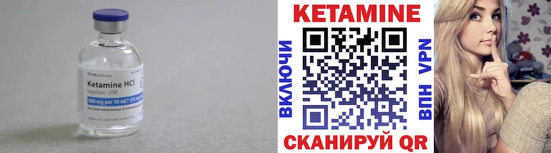 как найти закладки  Ленинградская  Кетамин ketamine 