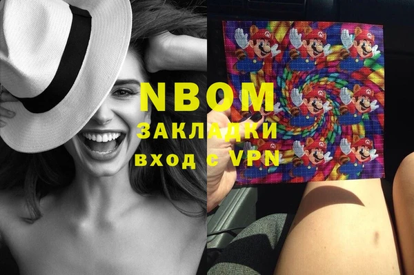 mdma Абинск