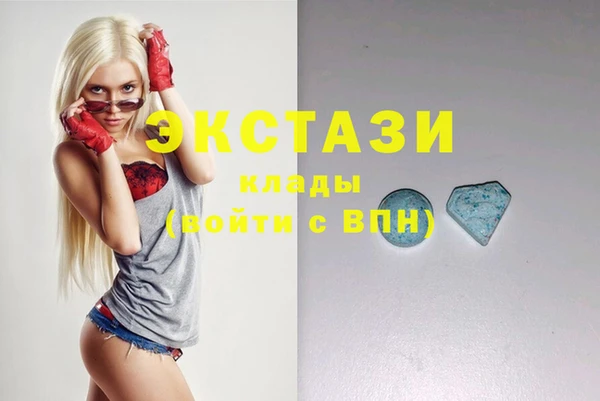 меф VHQ Абаза