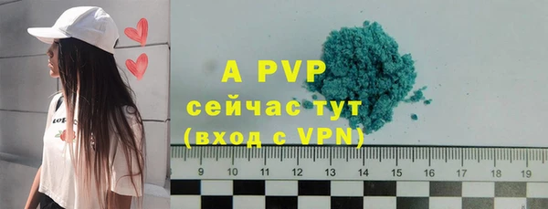 меф VHQ Абаза