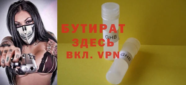 меф VHQ Абаза