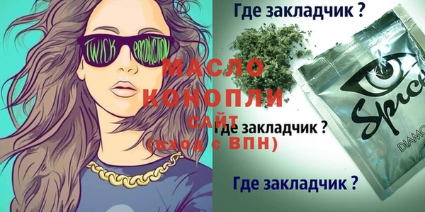 mdma Абинск