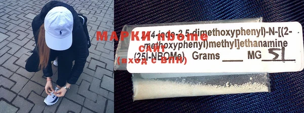 mdma Абинск
