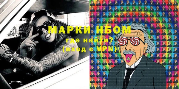 каннабис Абдулино
