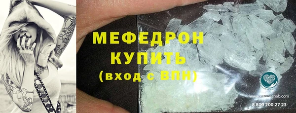 меф VHQ Абаза