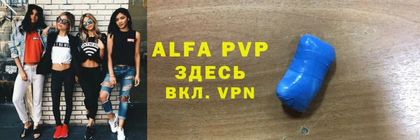 меф VHQ Абаза