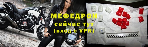 меф VHQ Абаза