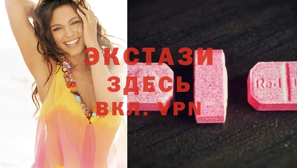 меф VHQ Абаза