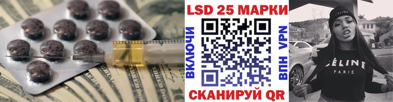 Лсд 25 экстази ecstasy  Ленинградская 