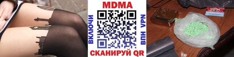 МДМА Molly  Ленинградская 