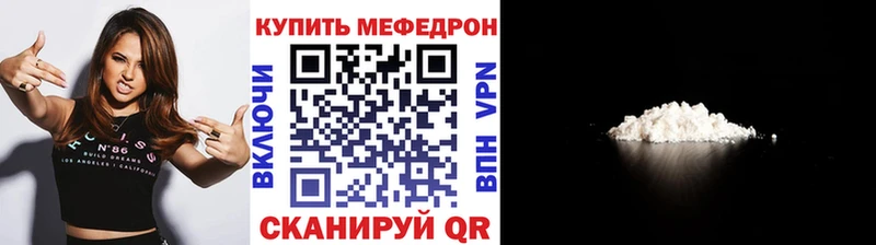 МЕФ мука MEGA как зайти Ленинградская