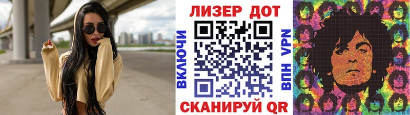 Наркотические марки 1,8мг Ленинградская