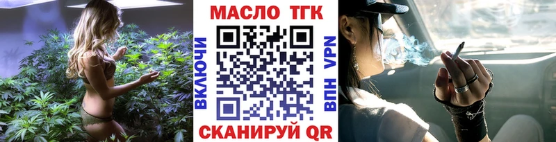 где можно купить наркотик  Ленинградская  Дистиллят ТГК вейп 